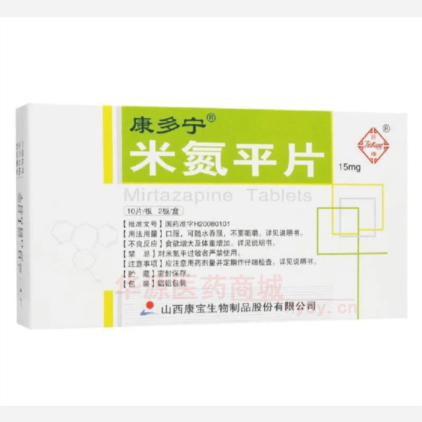 优选 米氮平片