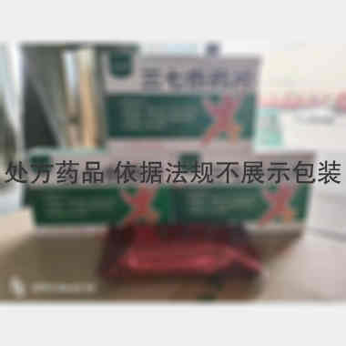 优选 三七伤药片