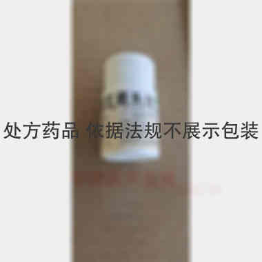 优选 维生素B1片