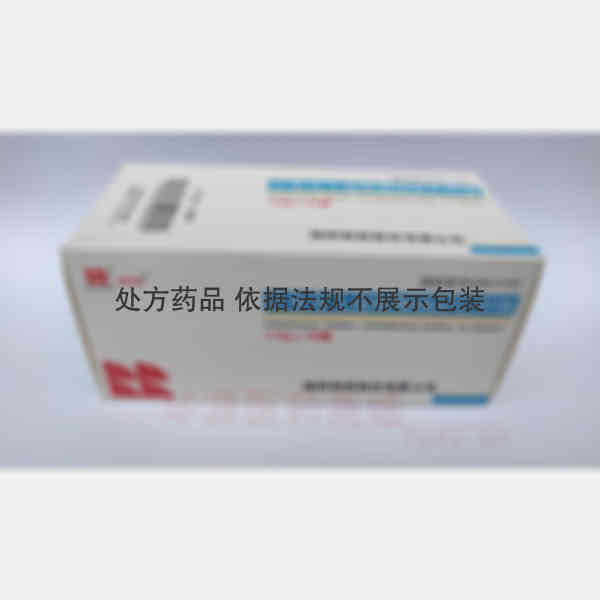 优选 注射用头孢哌酮钠