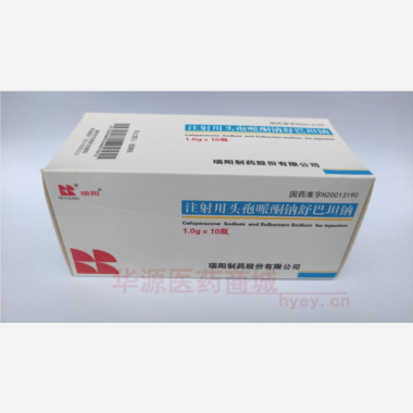 优选 注射用头孢哌酮钠