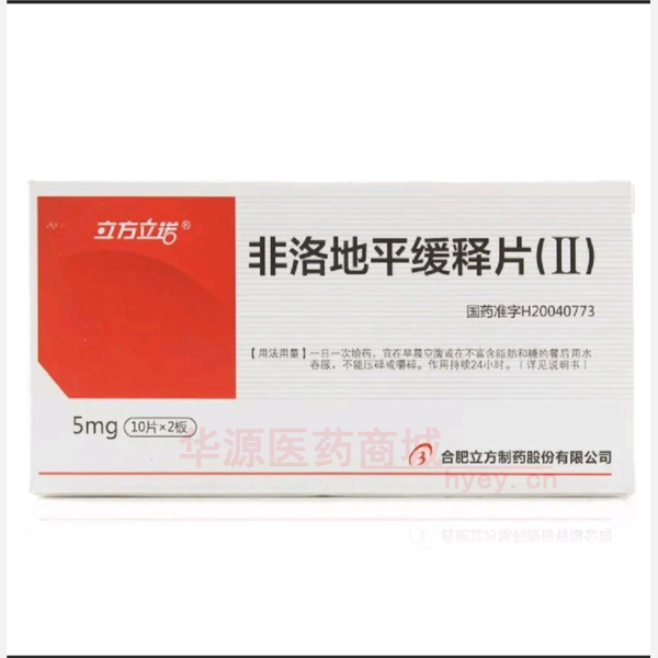 优选 非洛地平缓释片(