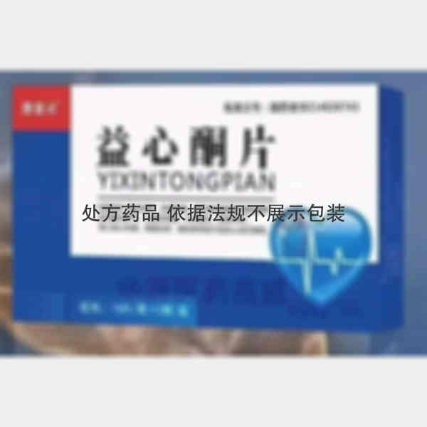 优选 益心酮片