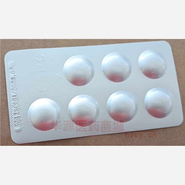 优选 替米沙坦片（毓乐