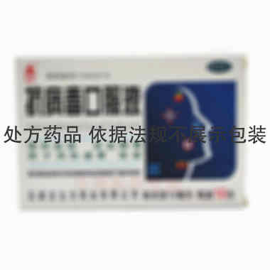 优选 抗病毒口服液(玻