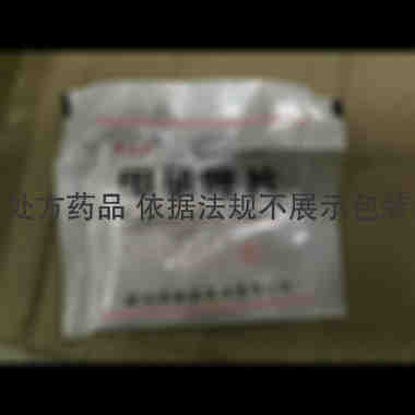 优选 甲硝唑片