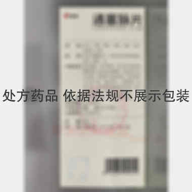 优选 通塞脉片