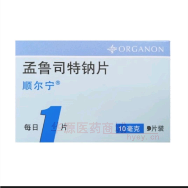 优选 孟鲁司特钠片