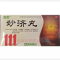 优选 妙济丸
