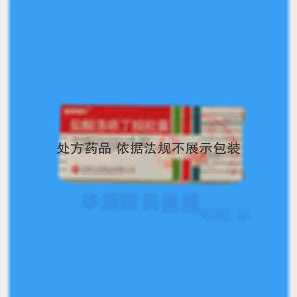 优选 盐酸洛哌丁胺胶囊