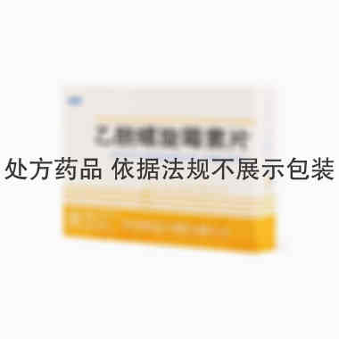 乙酰螺旋霉素片（ 0.1g*12s 重庆迪康长江制药有限公司