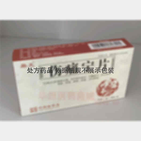优选 伤痛宁片