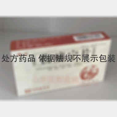优选 伤痛宁片