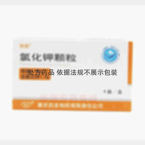 优选 氯化钾颗粒