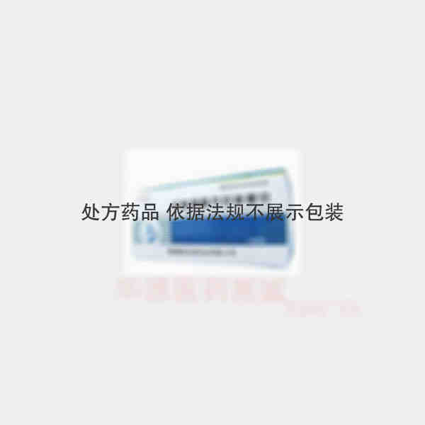 优选 注射用复方甘草酸