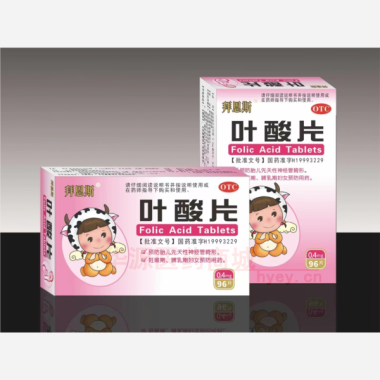 优选 叶酸片