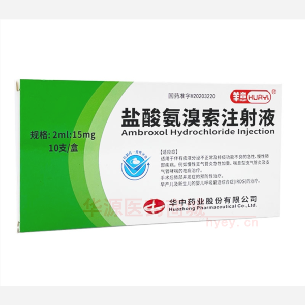 优选 盐酸氨溴索注射液