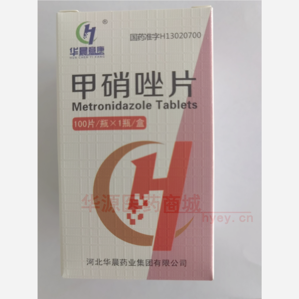 优选 甲硝唑片
