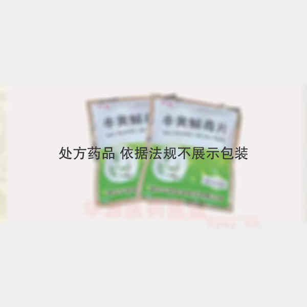 优选 牛黄解毒片(薄膜
