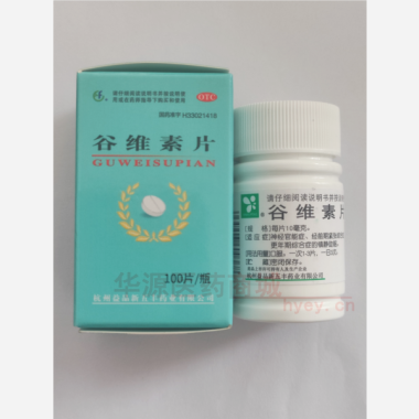 优选 谷维素片