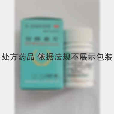 优选 谷维素片
