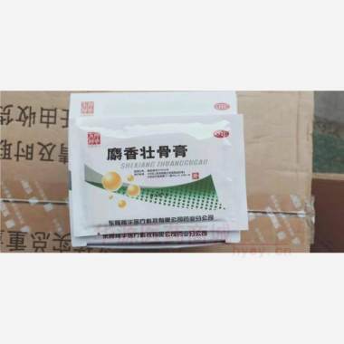 优选 麝香壮骨膏(微孔