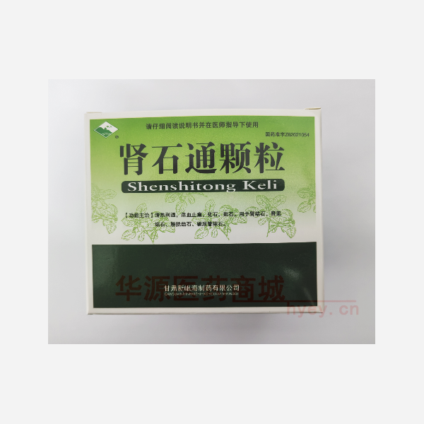 优选 肾石通颗粒