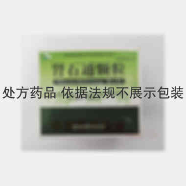 肾石通颗粒 15g*9袋 甘肃岷海制药有限责任公司