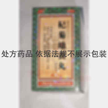 优选 杞菊地黄丸(浓缩