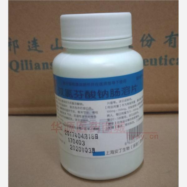 优选 双氯芬酸钠肠溶片