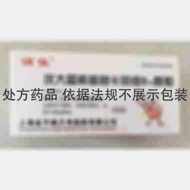 优选 庆大霉素普鲁卡因