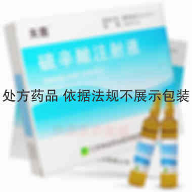 硫辛酸注射液 12ml:0.3g 江苏神龙药业有限公司