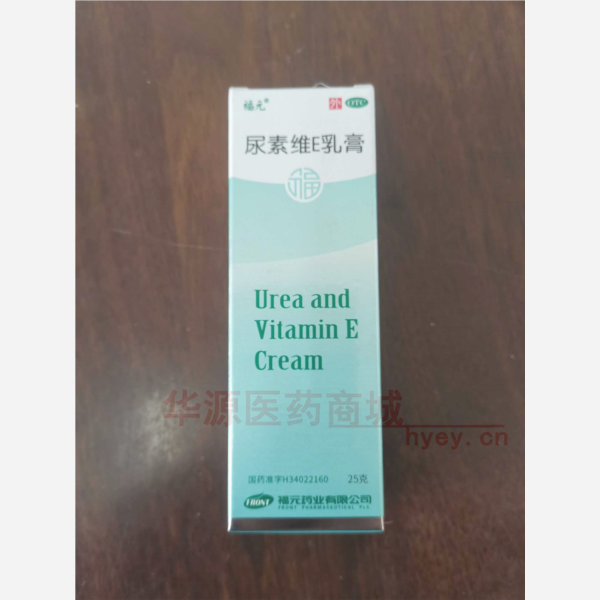 优选 尿素维E乳膏（套