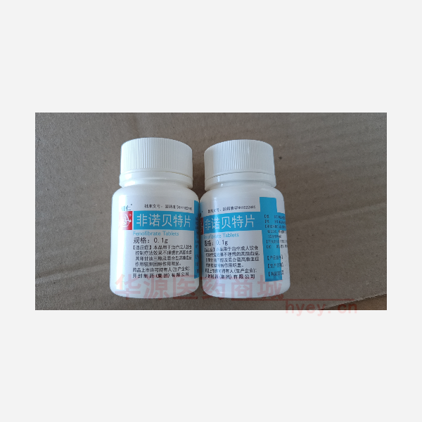 优选 非诺贝特片