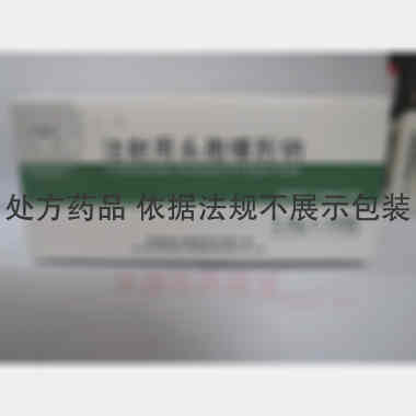 优选 注射用头孢噻肟钠