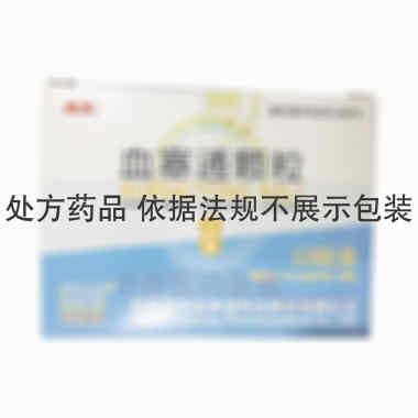 血塞通颗粒 1.5g*12袋 昆药集团血塞通药业股份有限公司