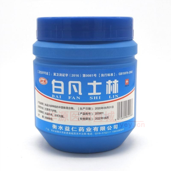 优选 白凡士林（益仁通