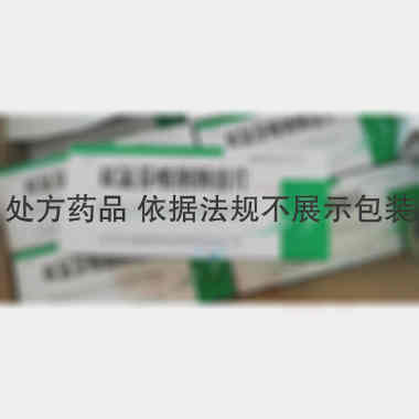 优选 双氯芬酸钠肠溶片