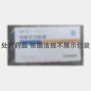 优选 地高辛注射液