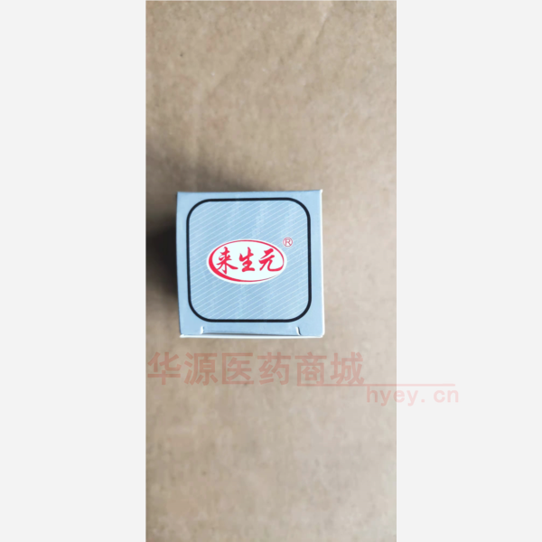 优选 复方酮康唑软膏（