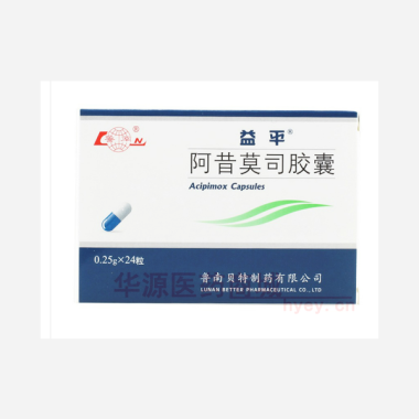 优选 阿昔莫司胶囊