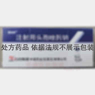 优选 注射用头孢唑肟钠