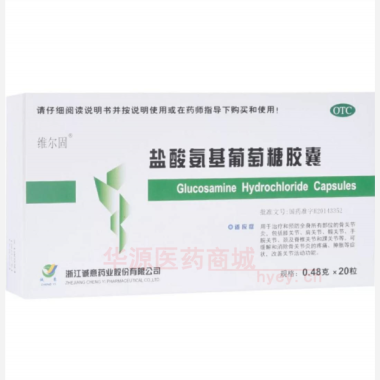 优选 盐酸氨基葡萄糖胶