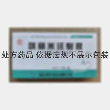 优选 呋塞米注射液