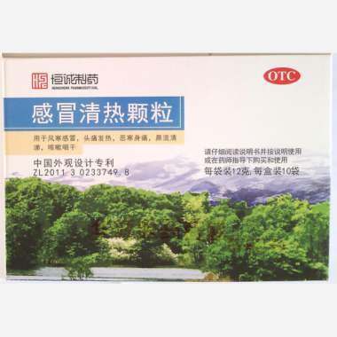 优选 感冒清热颗粒