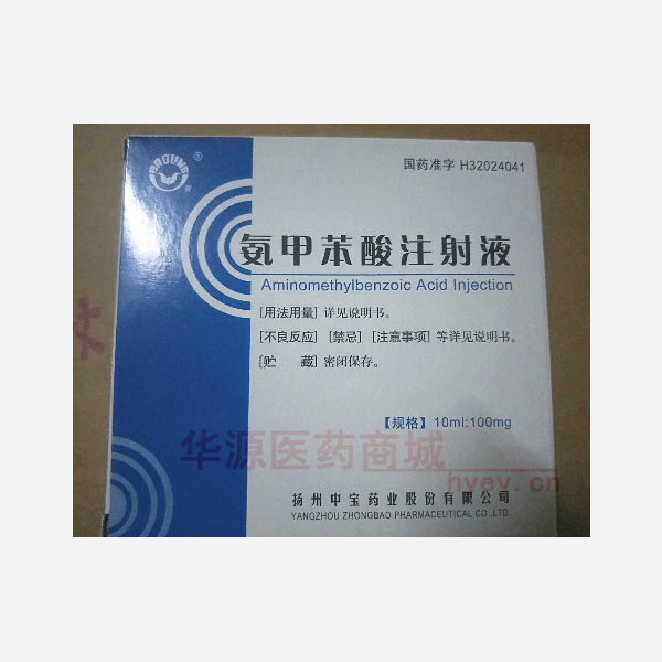 优选 氨甲苯酸注射液