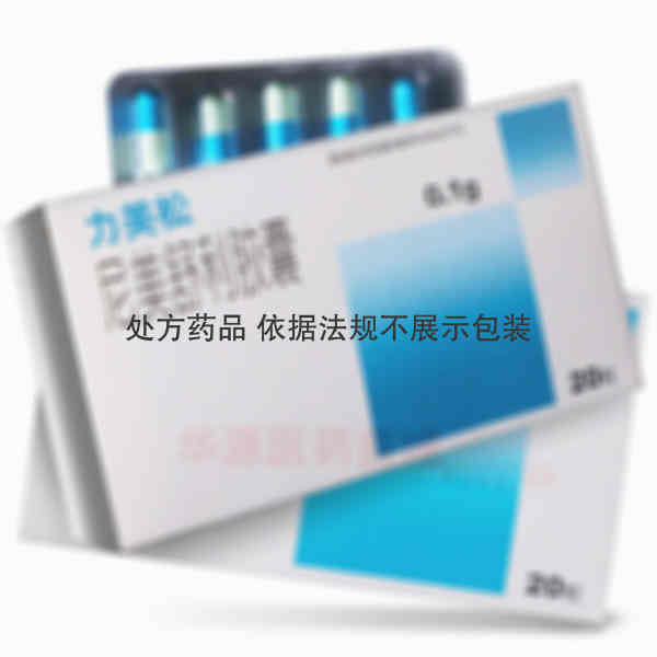 优选 尼美舒利胶囊