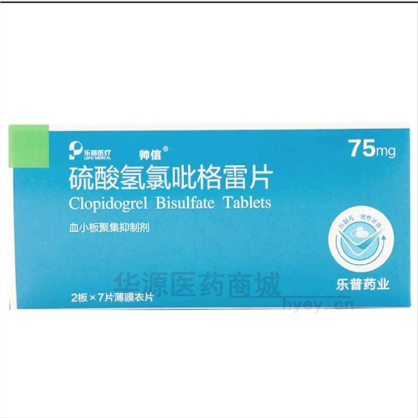 优选 硫酸氢氯吡格雷片