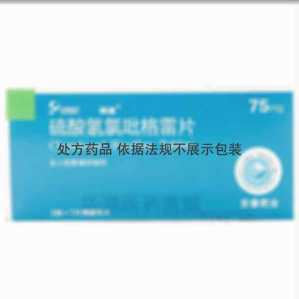 优选 硫酸氢氯吡格雷片