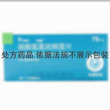 硫酸氢氯吡格雷片